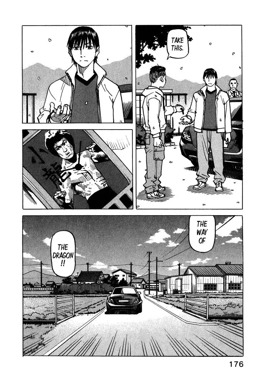 All-Rounder Meguru Chapter 103 27